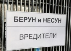 «Несун» стащил за полгода с госпредприятия труб и плит на миллион леев