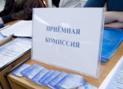 Вниманию абитуриентов! Список университетов Молдовы и объявленные ими сроки приема документов 