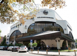 Болгарская компания Doverie-Invest решила выкупить все акции Moldindconbank’а