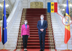 Молдавский флаг наизнанку – странное явление во время румынских встреч Санду