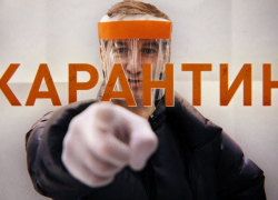 Имел контакт с заболевшим коронавирусом – на карантин: НЧКОЗ ввела новые правила 