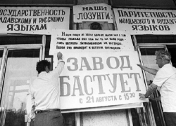 3 декабря 1989 - в Рыбнице проходит первый в истории СССР референдум