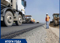 Обратной дороги нет. Итоги 2021 года в сфере дорожного строительства