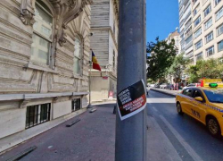 СМИ: В Турции расклеивают постеры в поддержку Гуцул