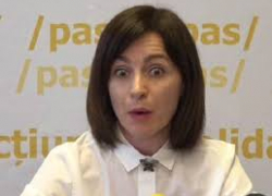 Цырдя: Санду участвовала в краже миллиарда - Филип представил стенограмму секретного заседания правительства