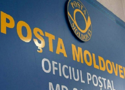 «Почта Молдовы» опубликовала график работы в праздничные дни