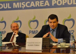 Румынский евродепутат поздравил Санду и назвал ее «гражданином Румынии»