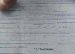 На Украине начали штрафовать за приднестровские номера