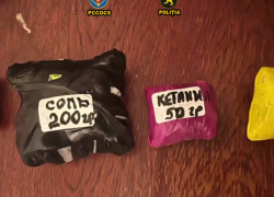 В Молдове задержали двух беженок с наркотиками на 20 миллионов леев