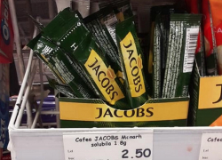 Старая-новая схема обмана в столичных супемаркетах - рассказ из первых уст