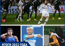 Посмотрели на Роналду, получили пять от румын, порадовались за Никиту и Михалаки: итоги-2022 в молдавском спорте