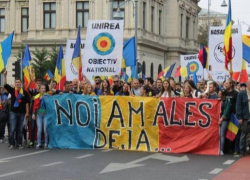 Unirea - унионисты-неудачники продолжают придумывать новые политические проекты