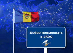 Жители Молдовы против вступления в НАТО