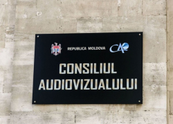 В Молдове введут институт «надежных осведомителей»