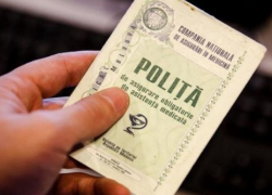 Названа стоимость медицинского полиса в 2019 году