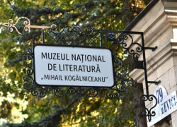 Музей «Михаил Когэлничану» могут переименовать в Национальный музей румынской литературы