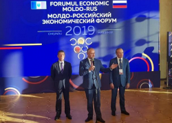 «Важно сохранить хрупкую коалицию в Молдове»: Почему на форуме не затрагивали тему Приднестровья