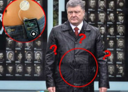 Раскрыта тайна Порошенко: загадочным предметом под плащом оказался не бронежилет