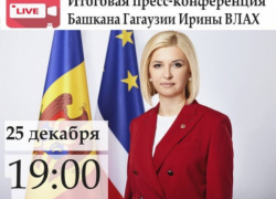 Башкан Гагаузии проведет итоговую конференцию уходящего года в прямом эфире