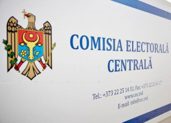 Новые участники выборов зафиксированы в документах ЦИК