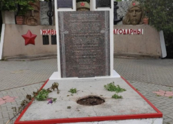 Мемориал в Вулканештах осквернен
