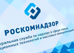 В России заблокировали молдавский портал Point