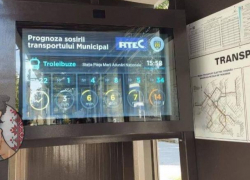 «Интеллектуальное» табло на одной из столичных остановок - предсказывает время прибытия троллейбуса
