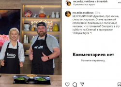 Ирина Влах примет участие в кулинарной передаче