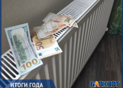 Бешеные тарифы, проблемные стройки и горящие свалки: итоги 2021 года в сфере ЖКХ