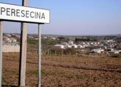 Бездыханные тела супругов были найдены в их доме в Пересечина