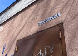 Улица «Дай 250 леев»: в Кишиневе появились причудливые таблички