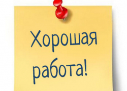 Где в Молдове можно найти работу за 40 тысяч леев в месяц – ТОП самых высокооплачиваемых вакансий июня 