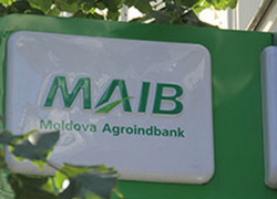 В Кишиневе был ограблен филиал одного из крупнейших банков