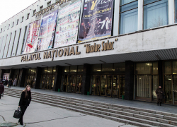 Сообщение о заложенной в Национальном дворце бомбе оказалось ложным 