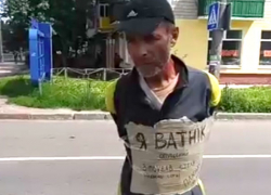 Мужчину с табличкой «Я ватник» привязали к столбу, оплевали и сняли на видео