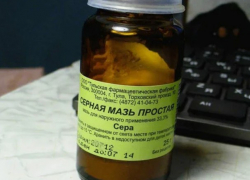 Лекарства от чесотки и педикулеза в Молдове будут выдаваться бесплатно