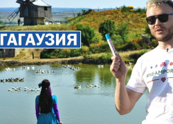 В Гагаузии открылся новый маршрут для туристов. Новое видео FărăZAGRAN