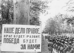 "... Ровно в четыре часа..." - 79 лет назад началась Великая Отечественная война