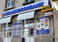 Правительство установило цену на выставленный на продажу пакет акций Moldindconbank-а