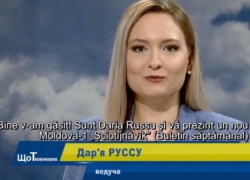 Молдавский государственный телеканал начал крутить новости на украинском языке 