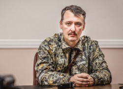 Стрелков: украинских солдат просто оденут в молдавскую форму и пошлют в Приднестровье