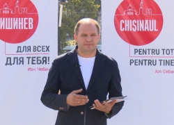 Ион Чебан рассказал о тарифах на общественный транспорт