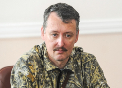 Стрелков: у России только один путь эффективно оградить Приднестровье от войны