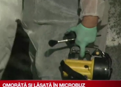 Прокуратура о деле мертвой женщины с Ботаники: "Возбуждено дело об убийстве, но это самоубийство"