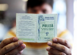 Некоторых освободят от оплаты пошлин за медицинский полис