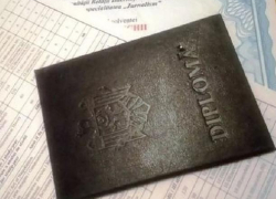 Дипломы, выданные в Молдове, будут доступны онлайн