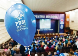 Реакция руководства ДПМ на выход "группы Плахотнюка"