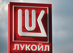Санкции против Lukoil: Кишинев объявил о решении