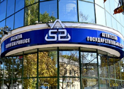 Тарифы на многие государственные услуги могут быть снижены