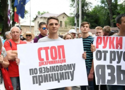 6 марта ПСРМ выйдет на протест в защиту молдавского языка и Конституции